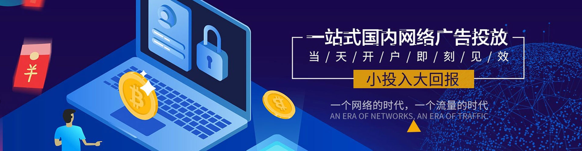乌审旗微博信息流